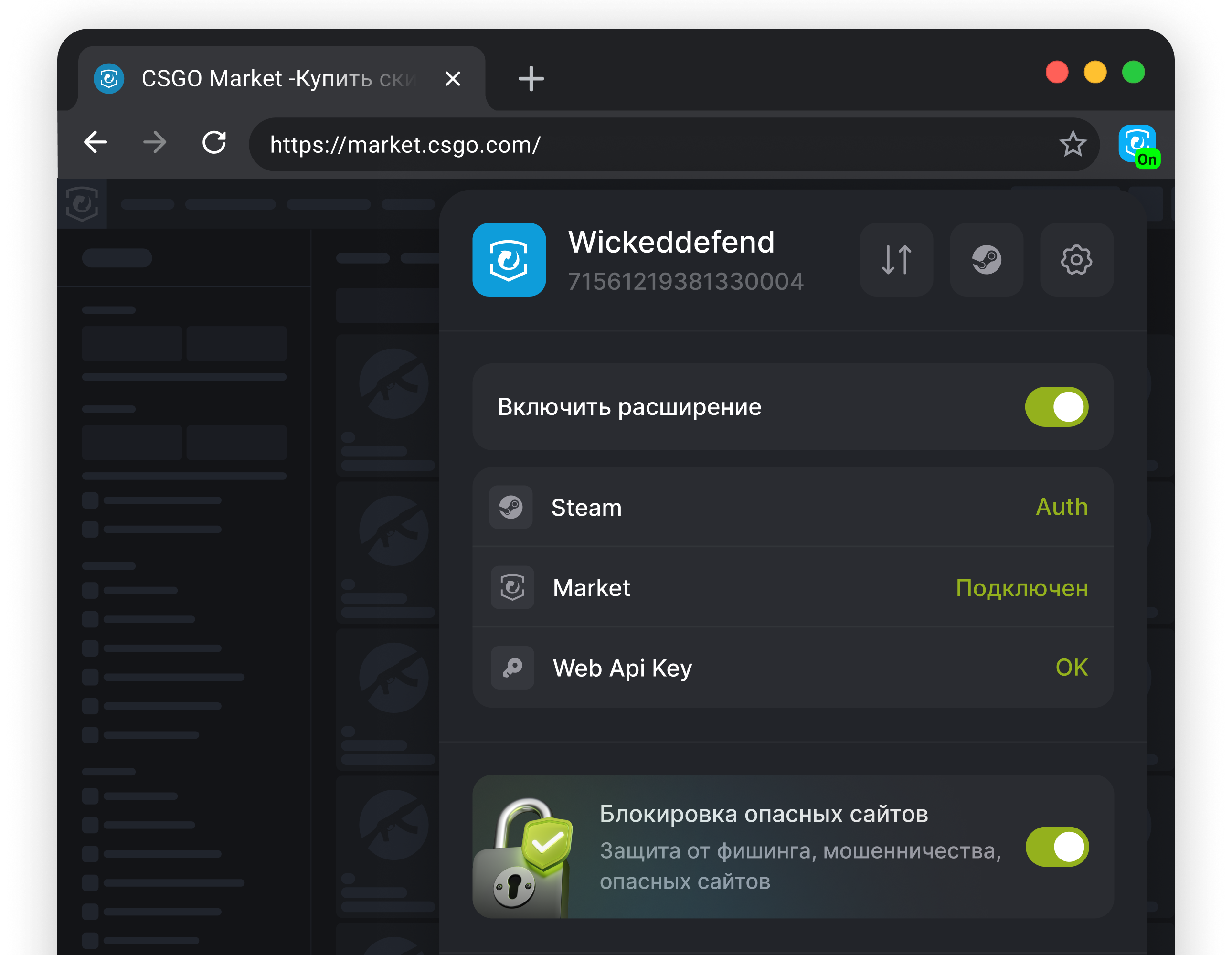 MarketApp Extension