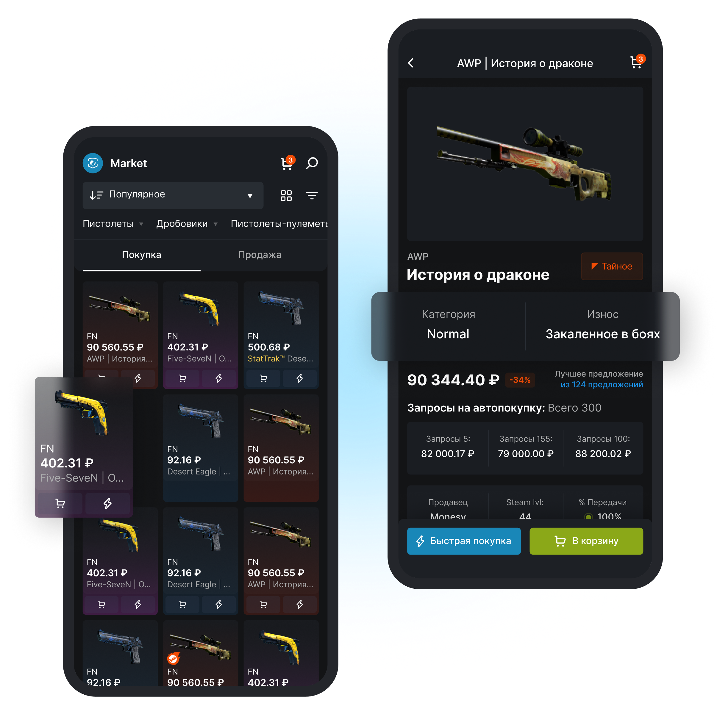 MarketApp Mobile
